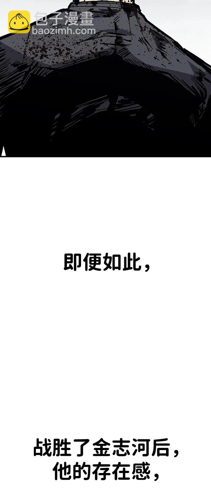第55话9