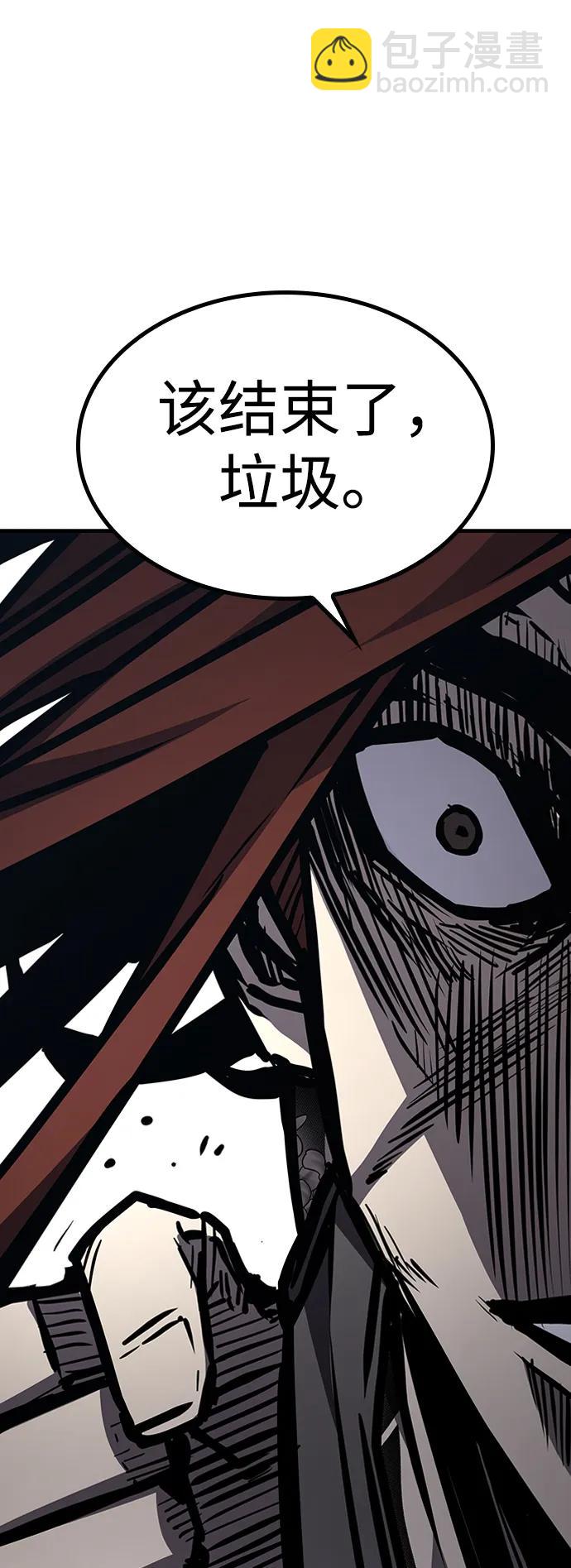 第55话99