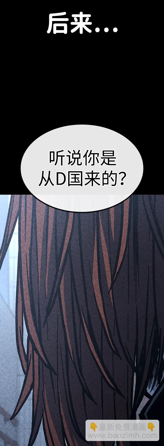 第56话112
