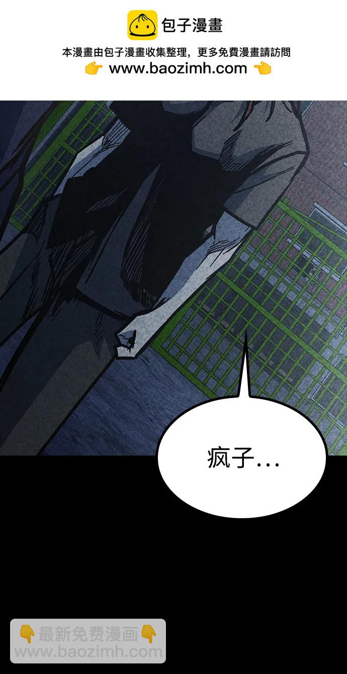 第56话116