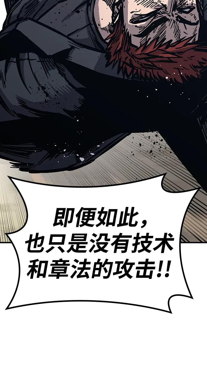 第56话28