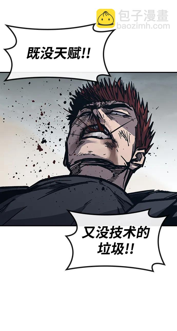 第56话29