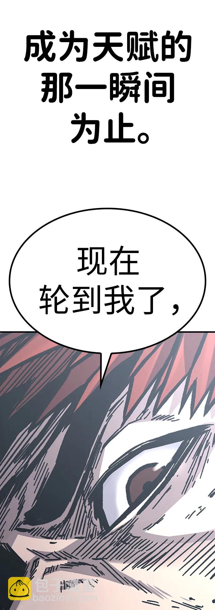 第56话4