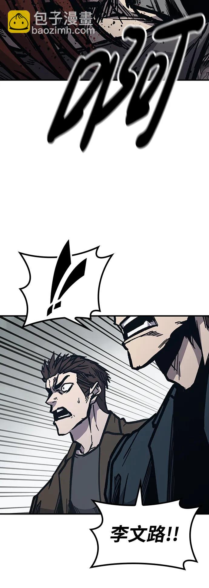 第56话57