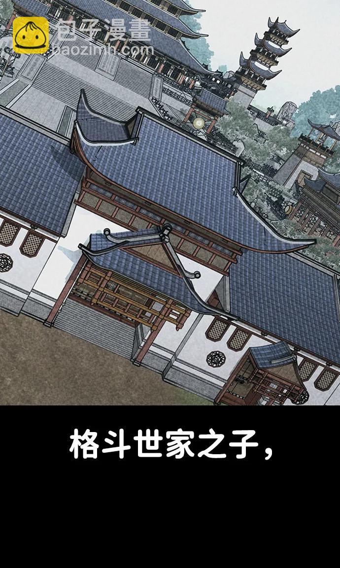 第56话63