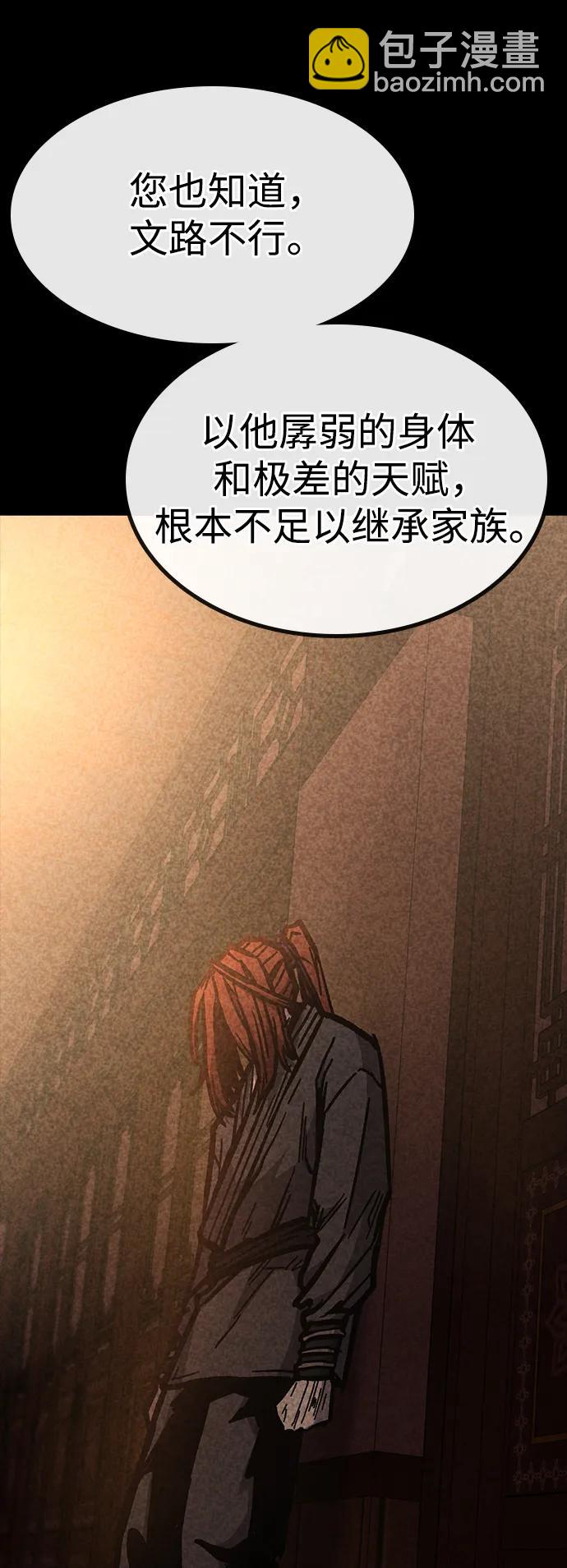 第56话66