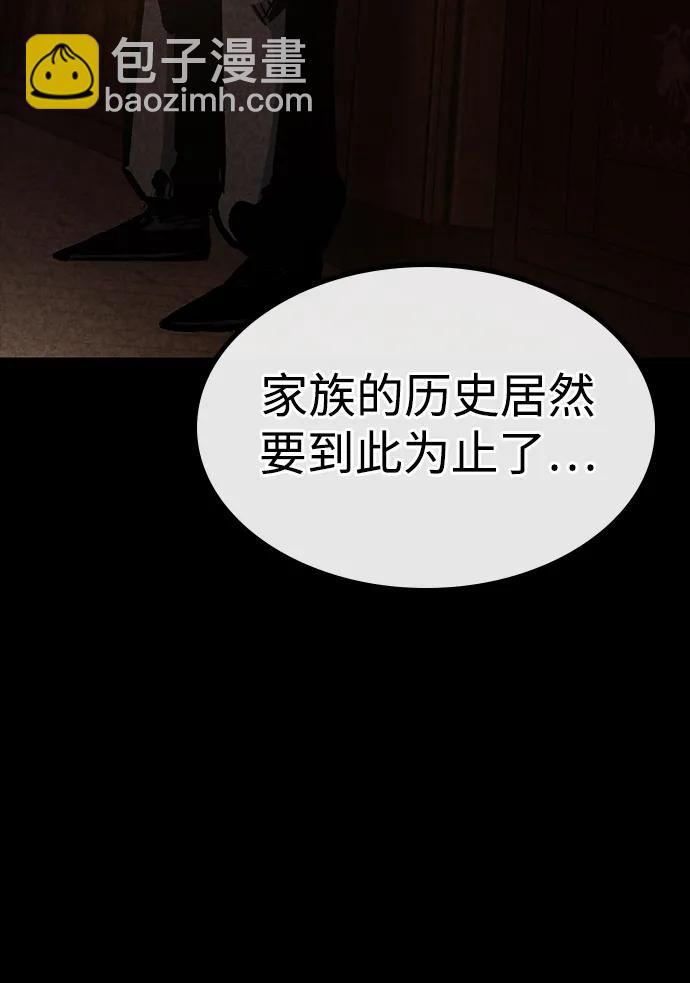 第56话67