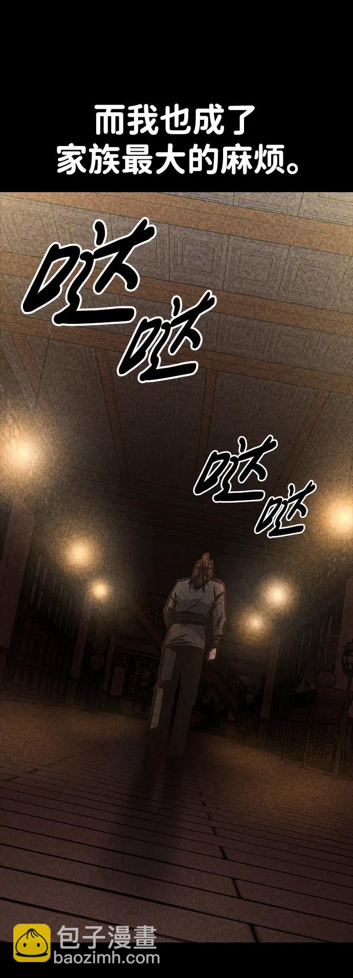 第56话69