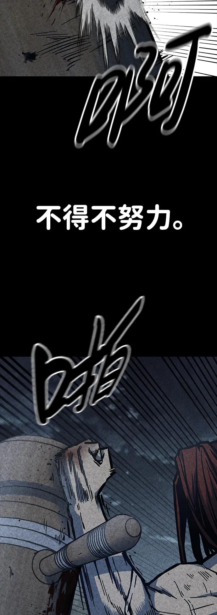 第56话71