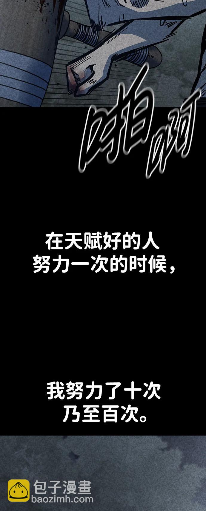 第56话72