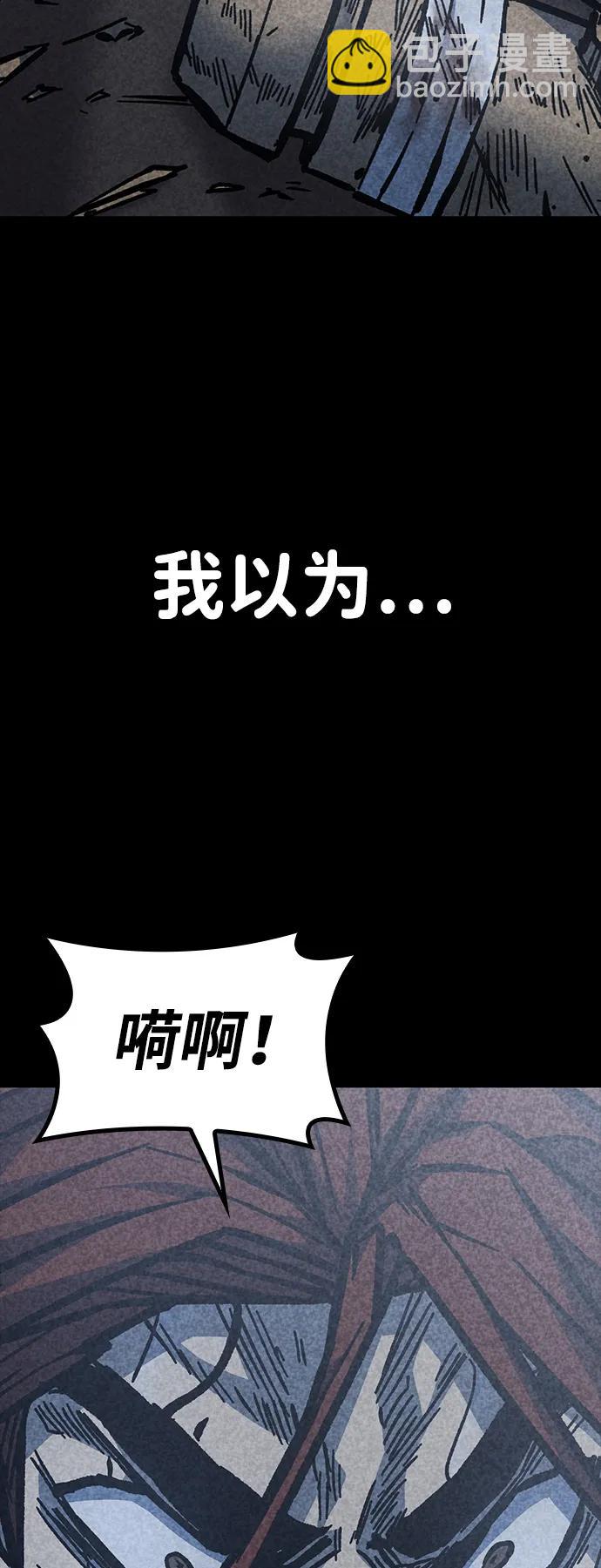 第56话74