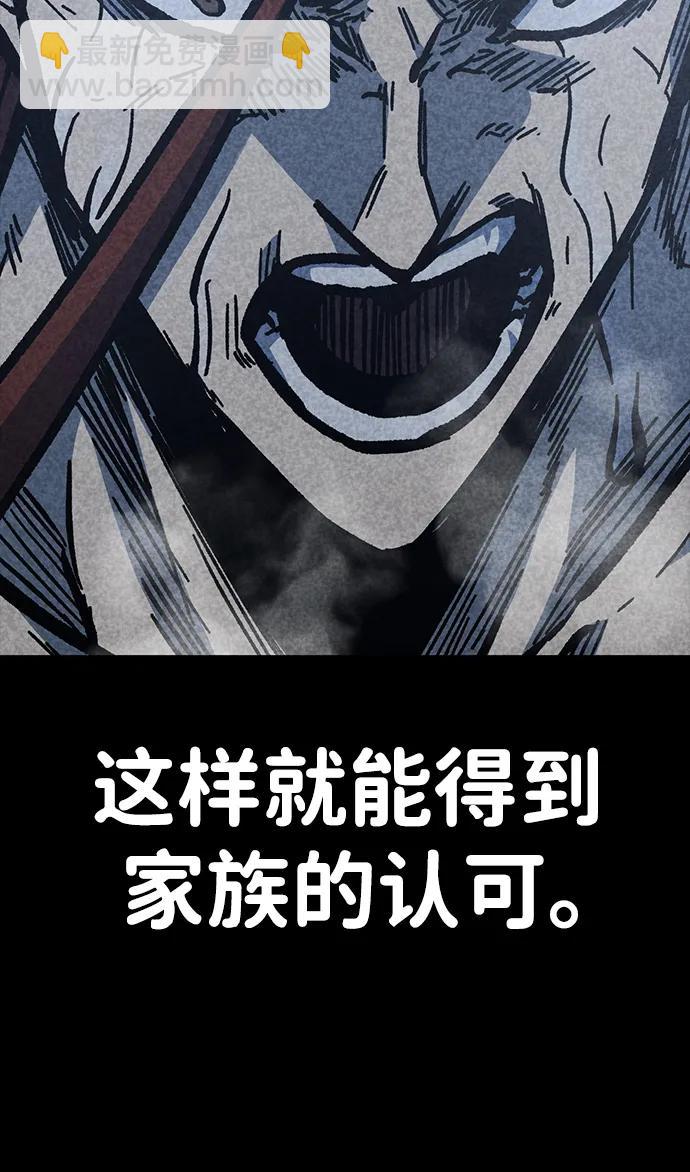 第56话75