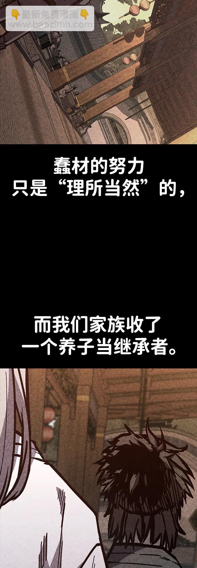 第56话77