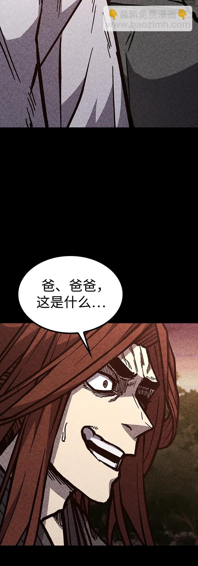 第56话78