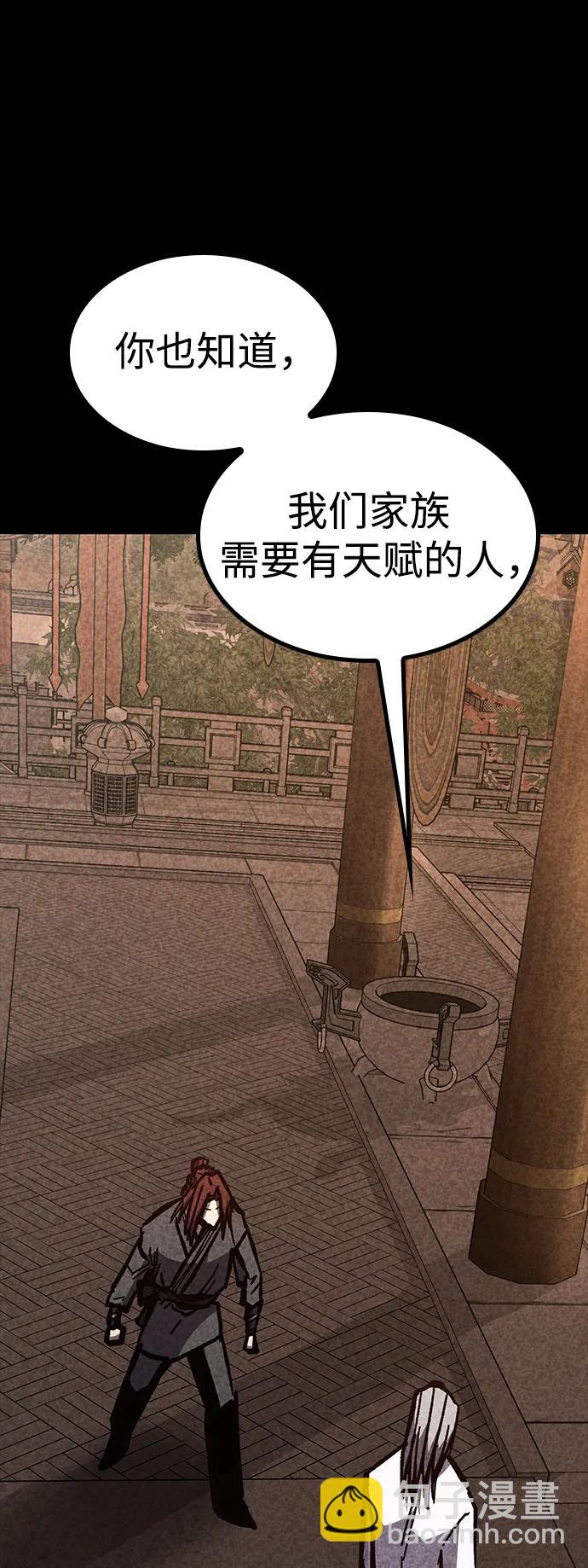 第56话79