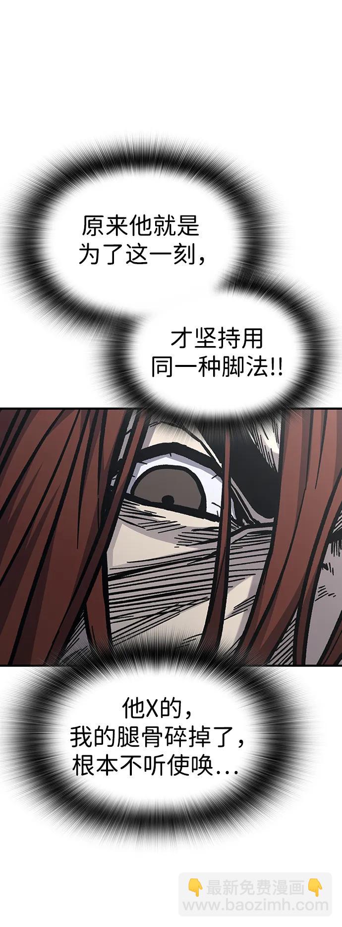 第56话8