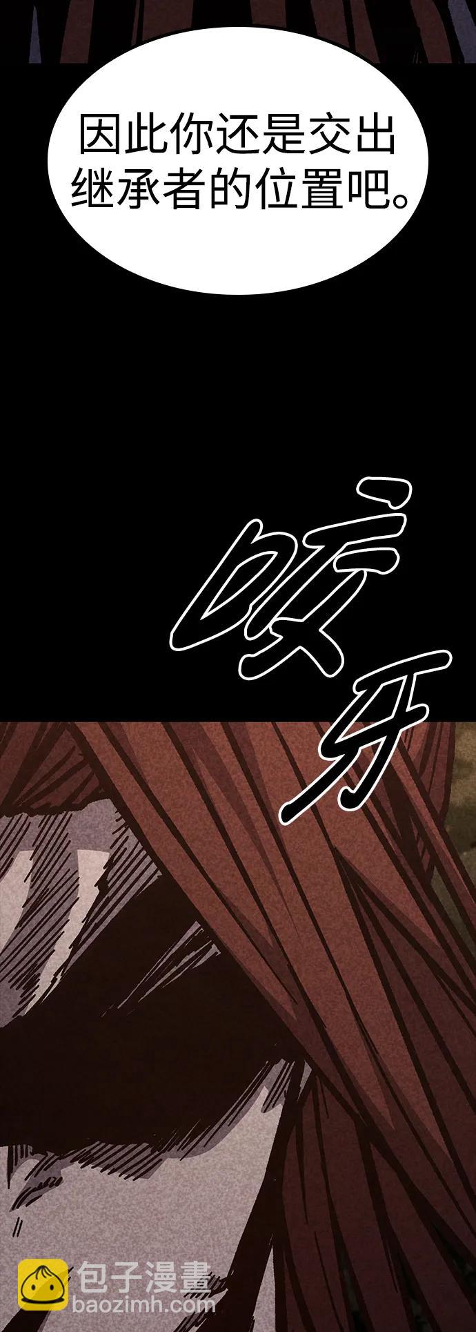 第56话82