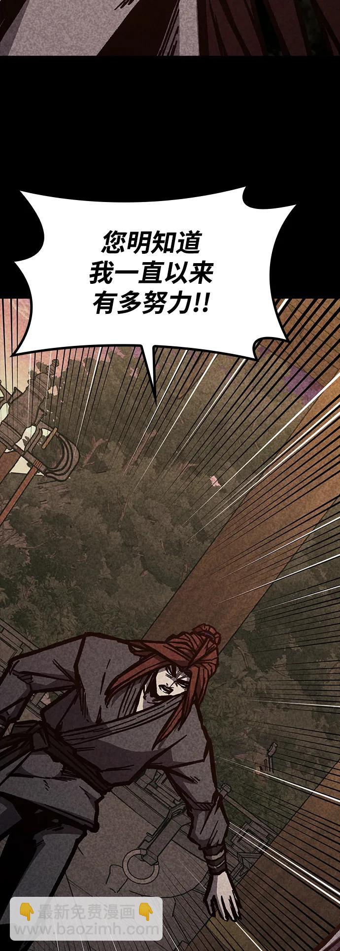 第56话83