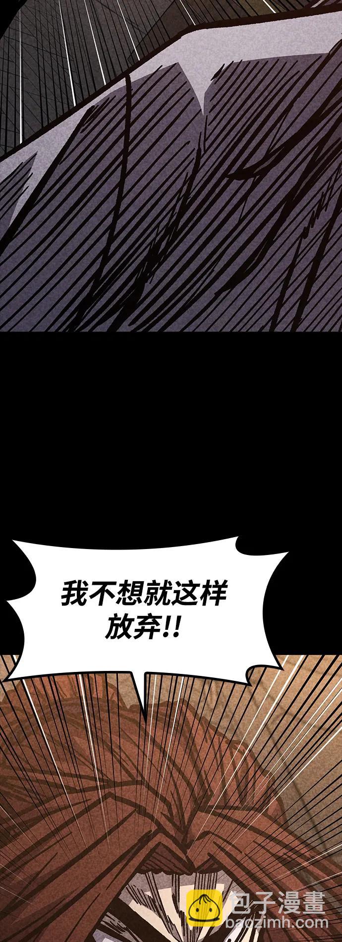 第56话84