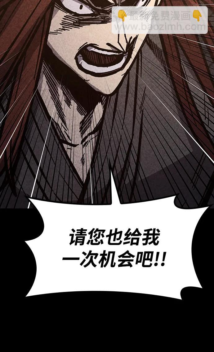 第56话85