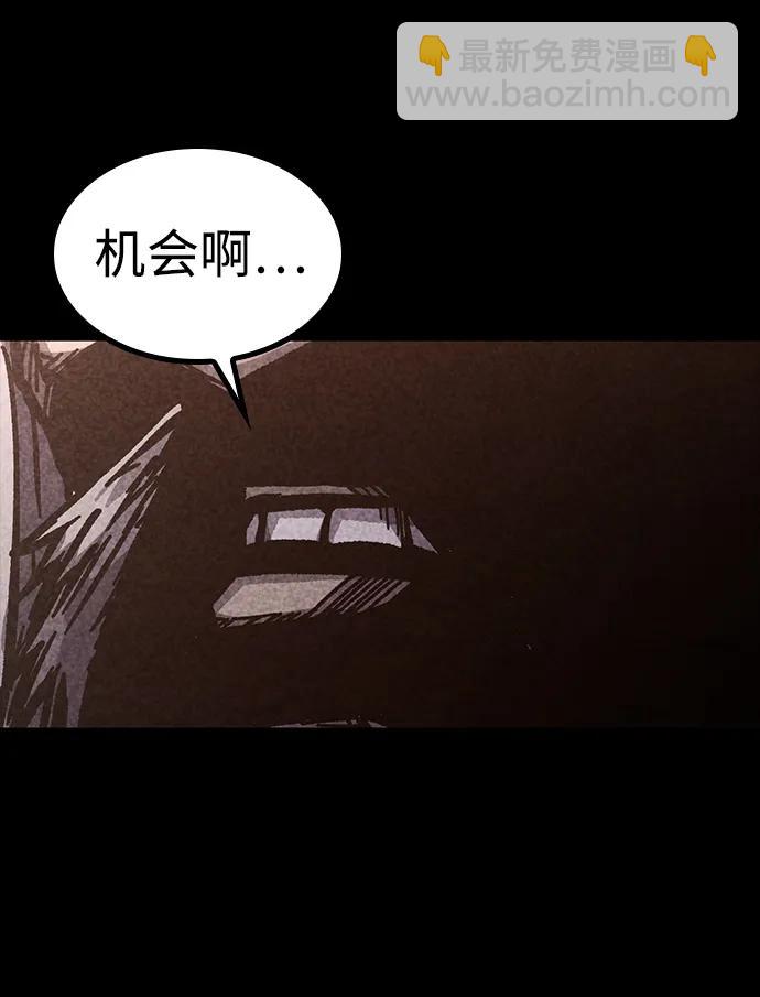 第56话86