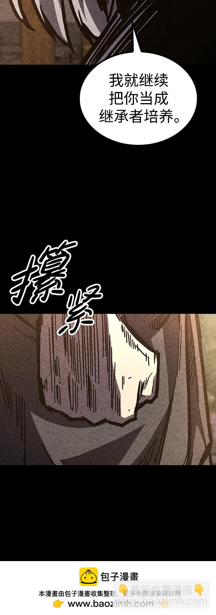 第56话88