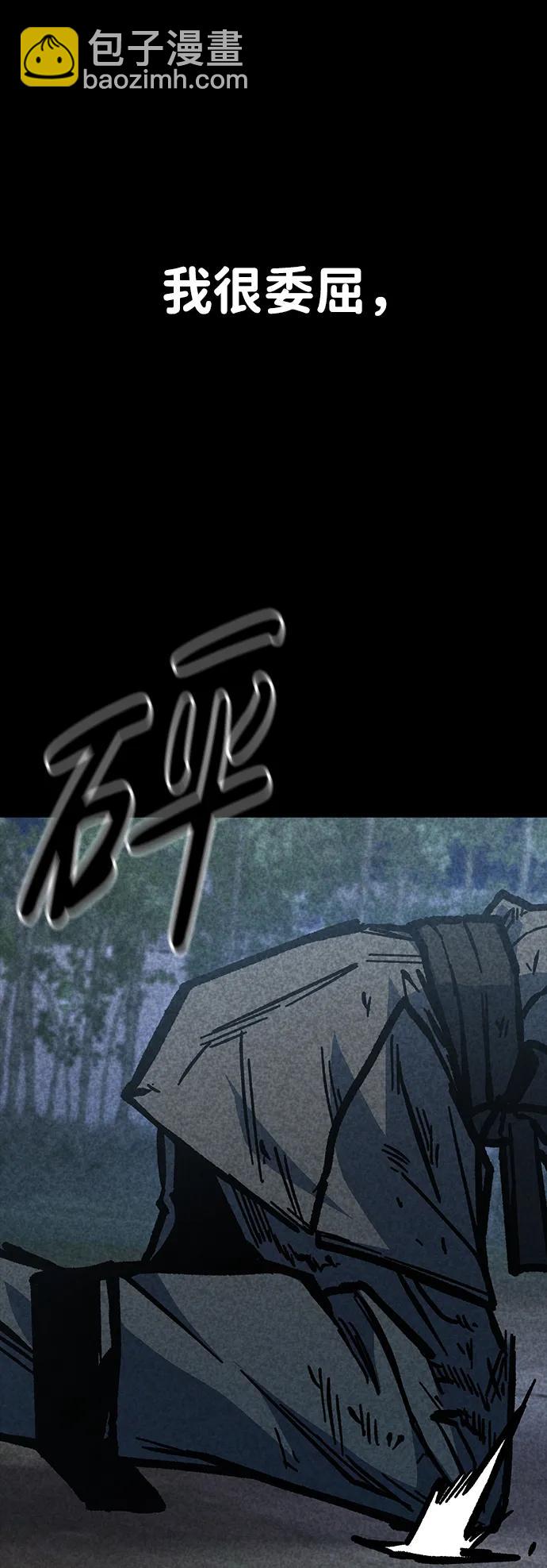 第56话90