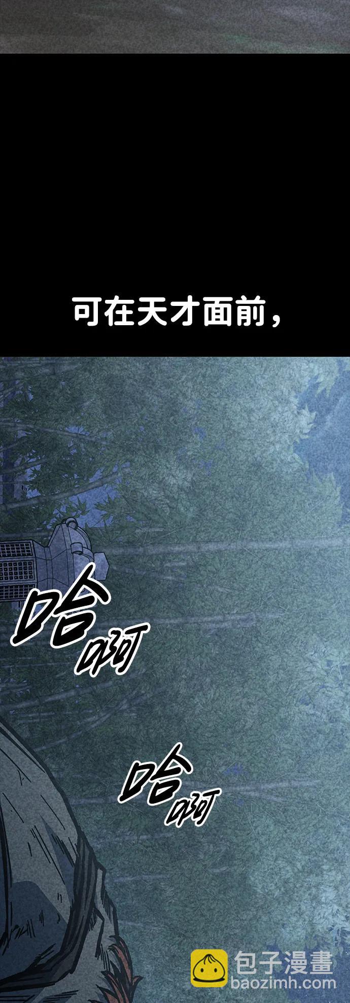 第56话91