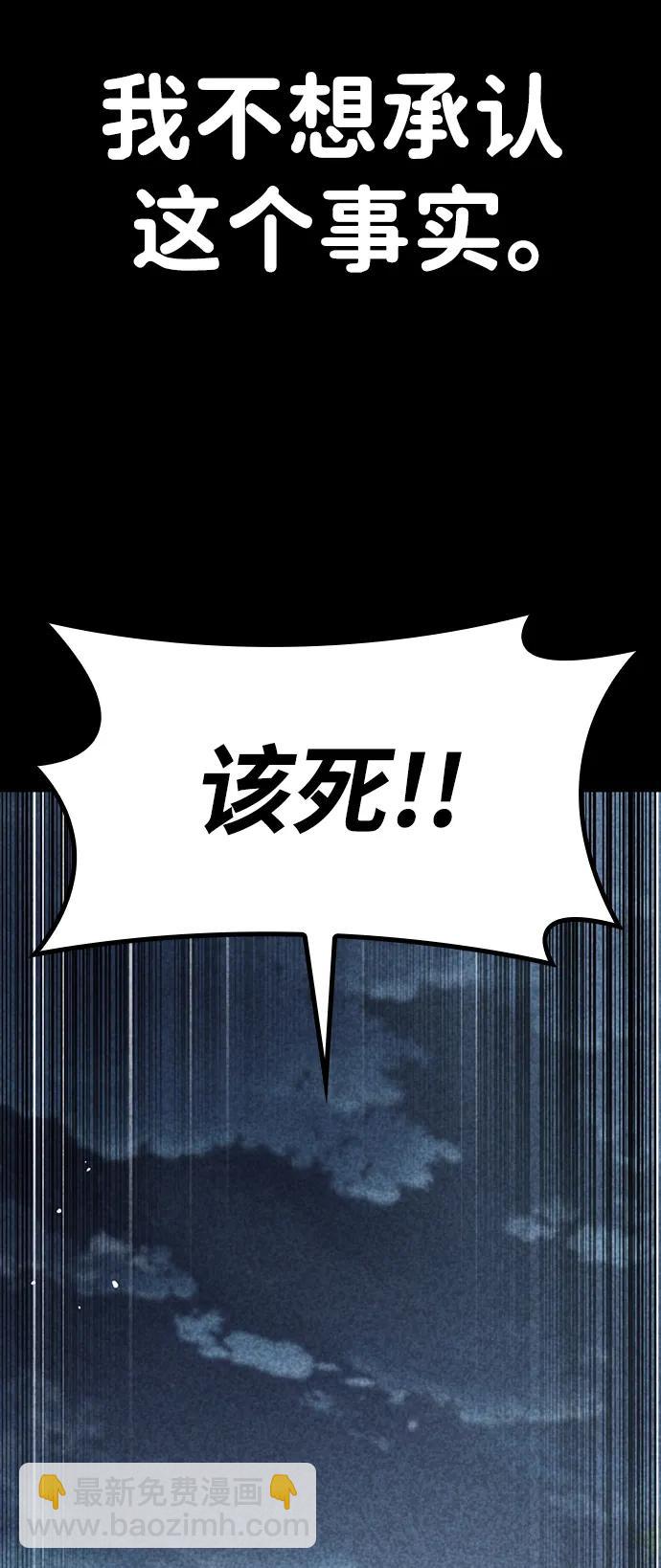 第56话94