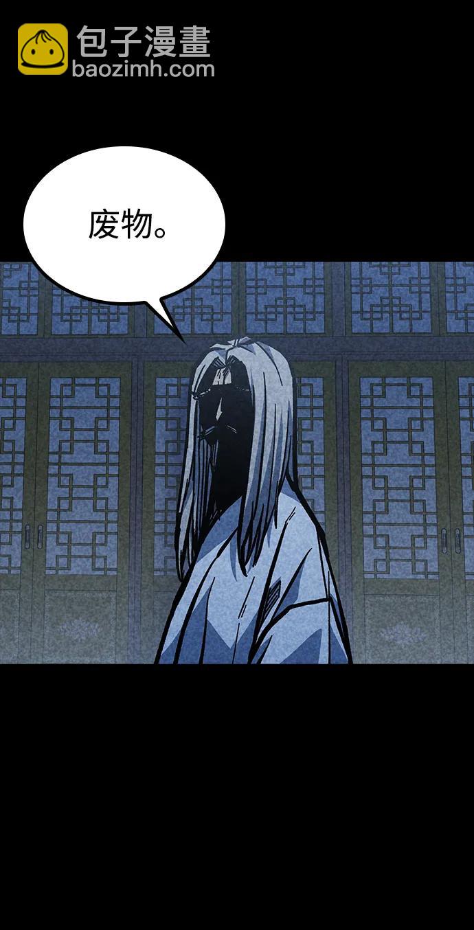 第56话98