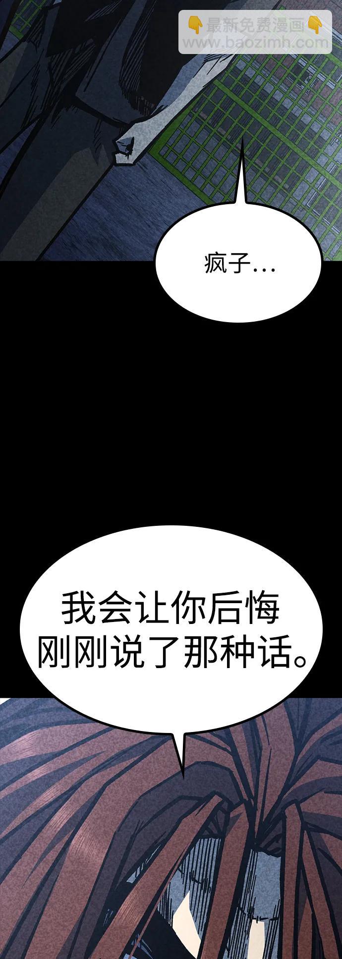 第57话2
