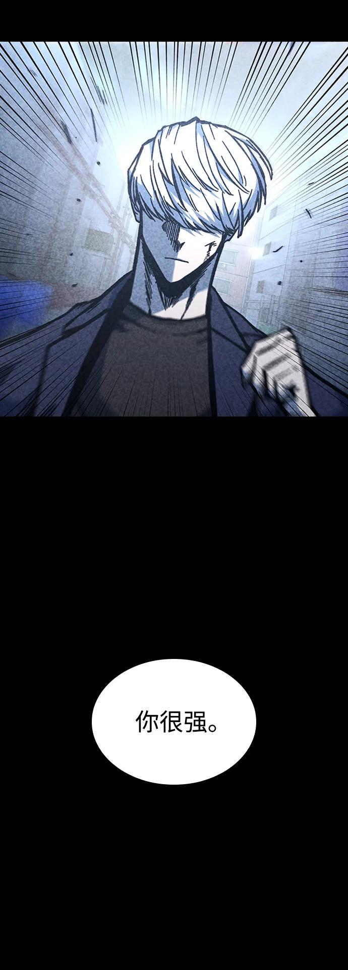 第57话25