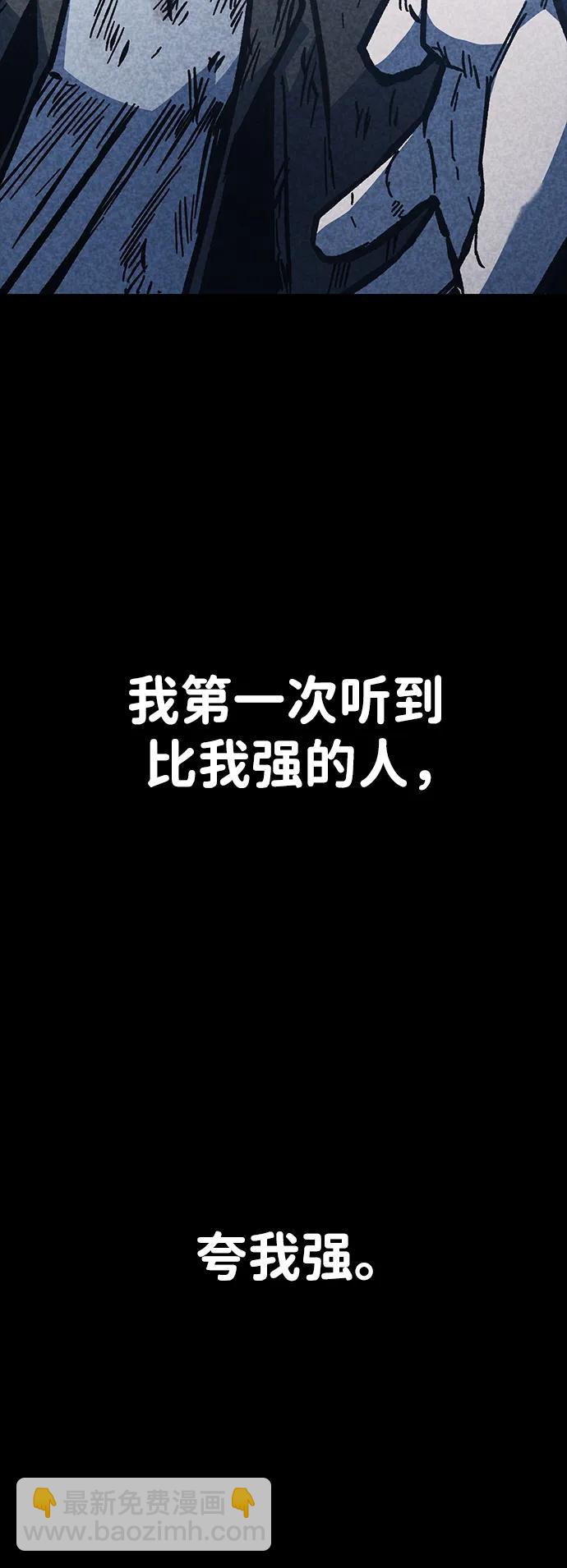 第57话30
