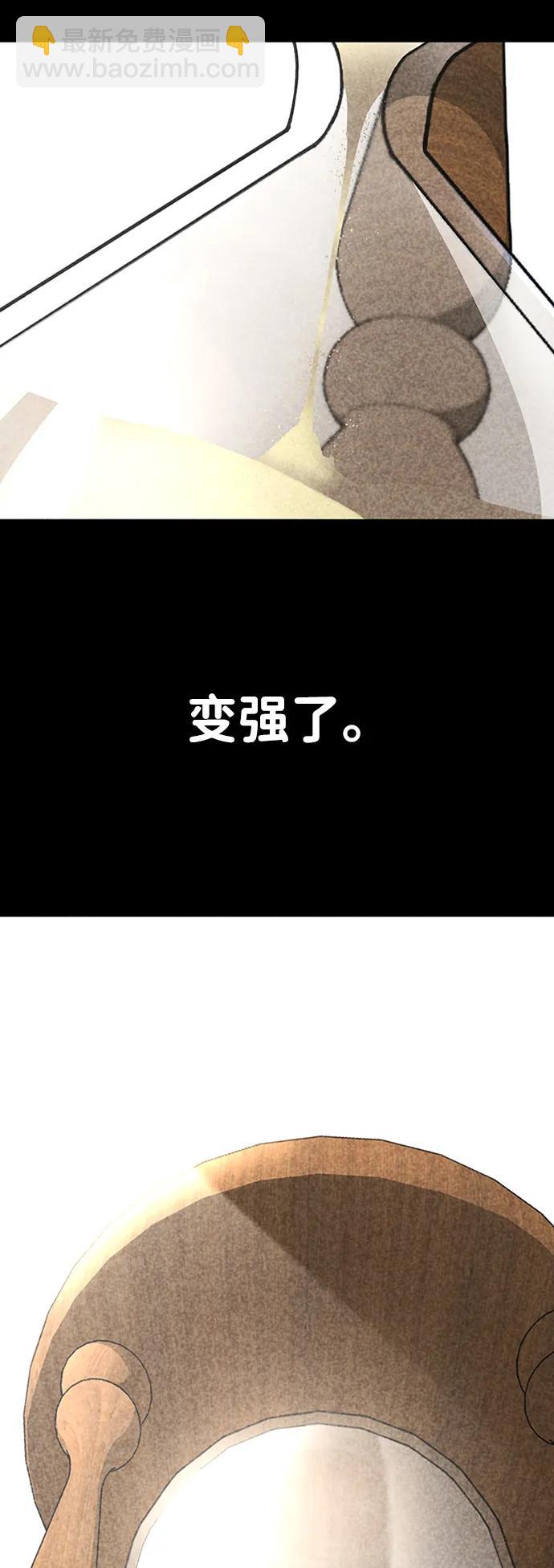 第57话33