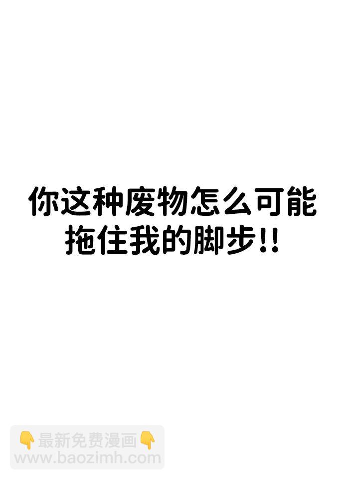 第57话37