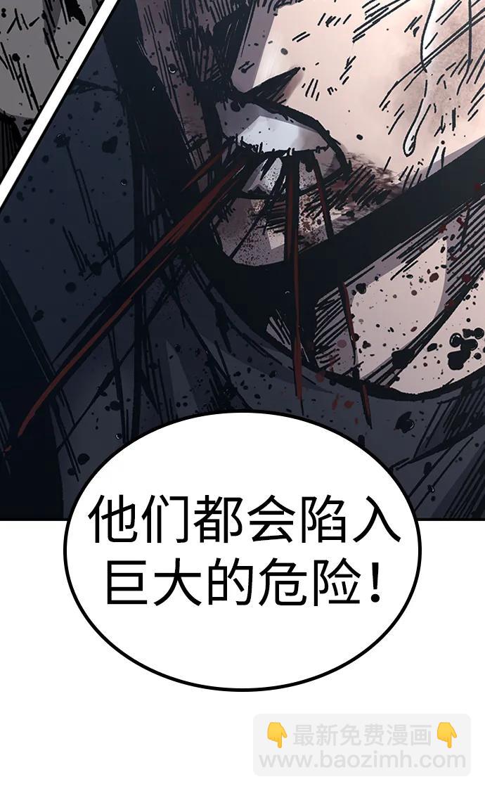 第57话45
