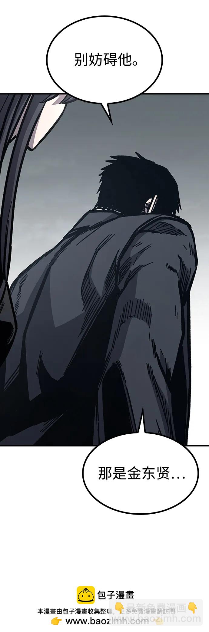 第57话53