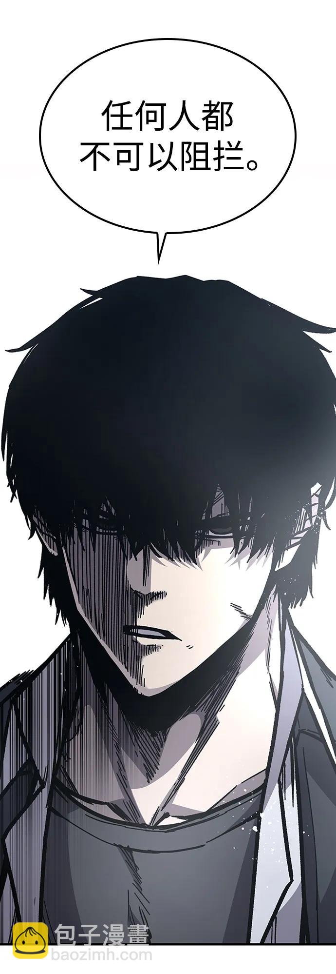 第57话55