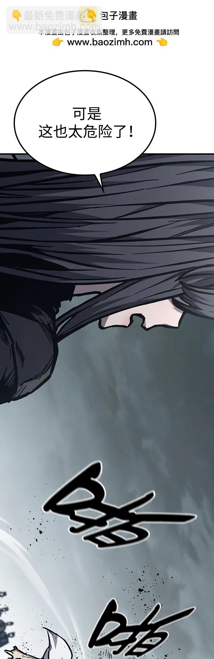 第57话57