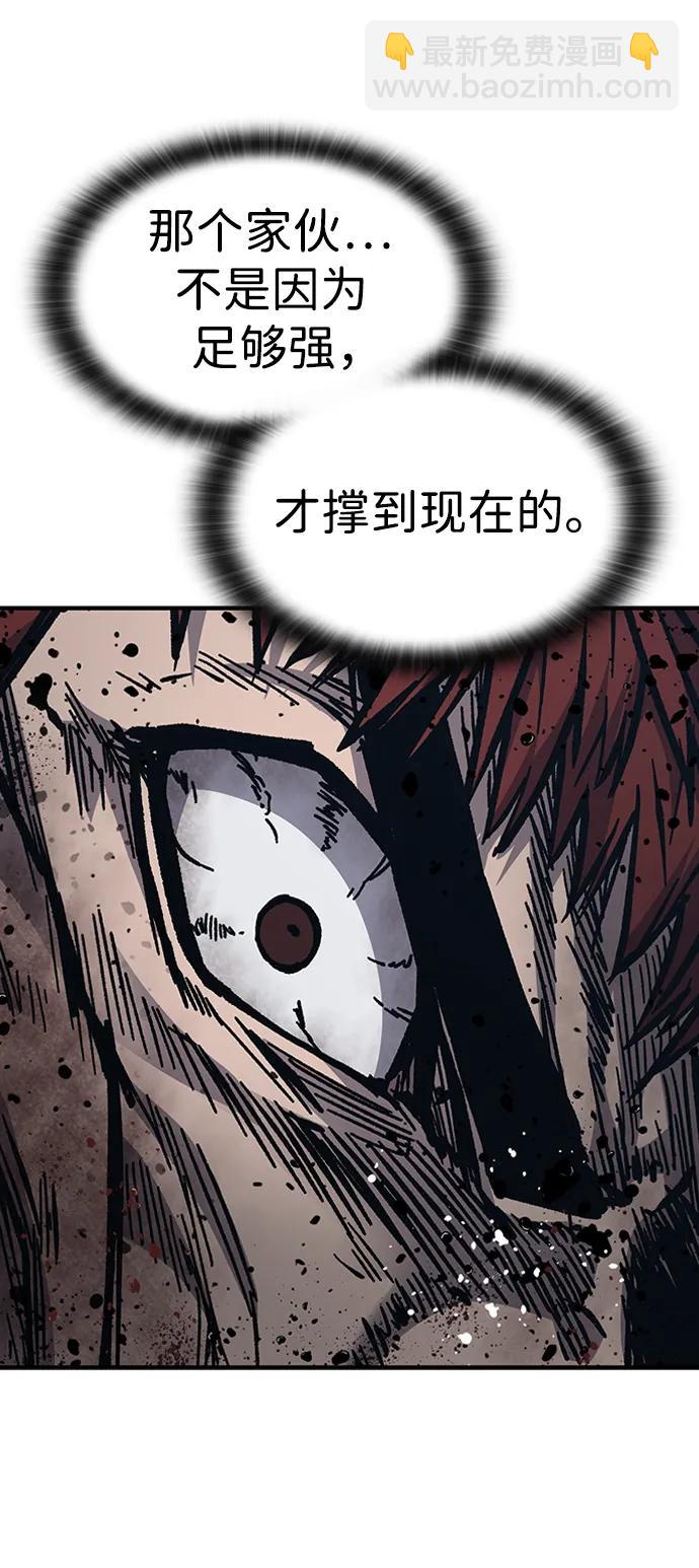 第57话63