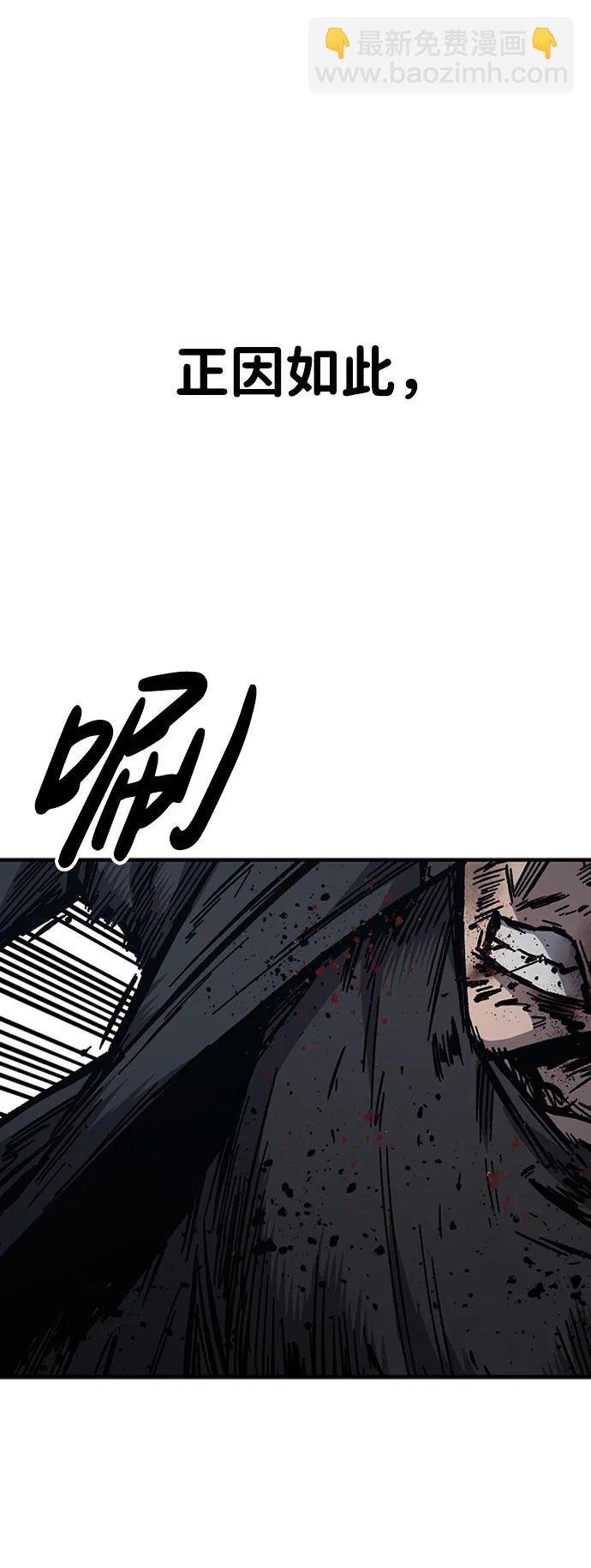 第57话66