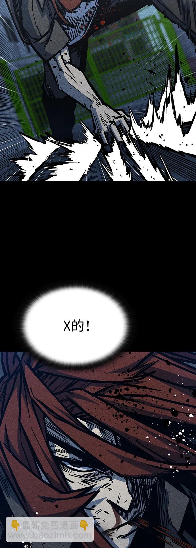 第57话8