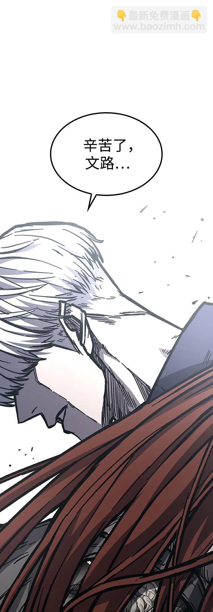 第57话88