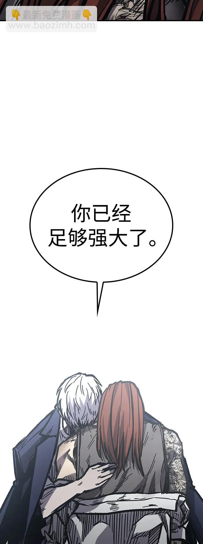 第57话89