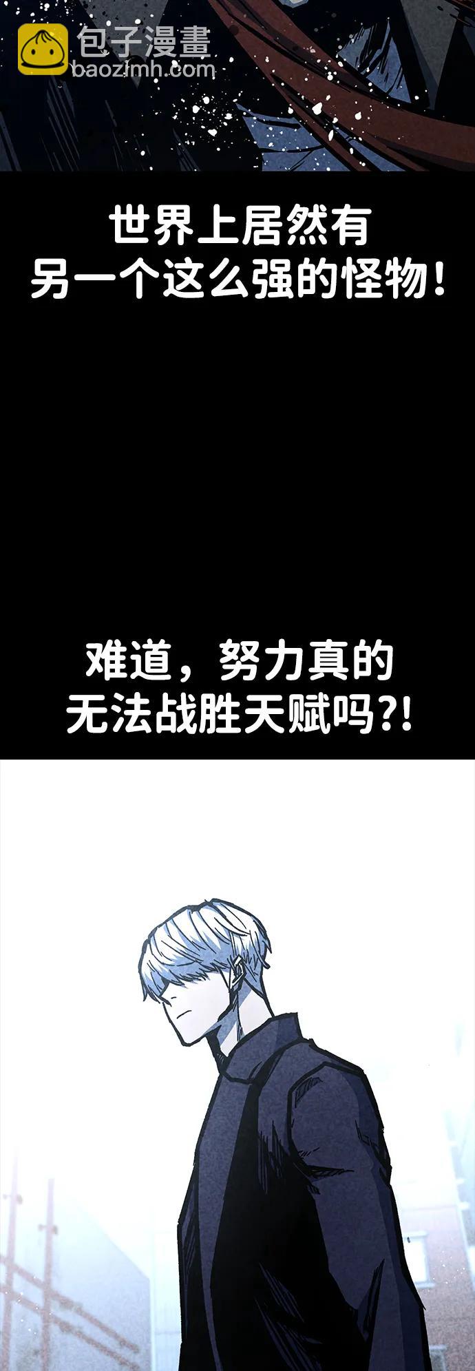 第57话9