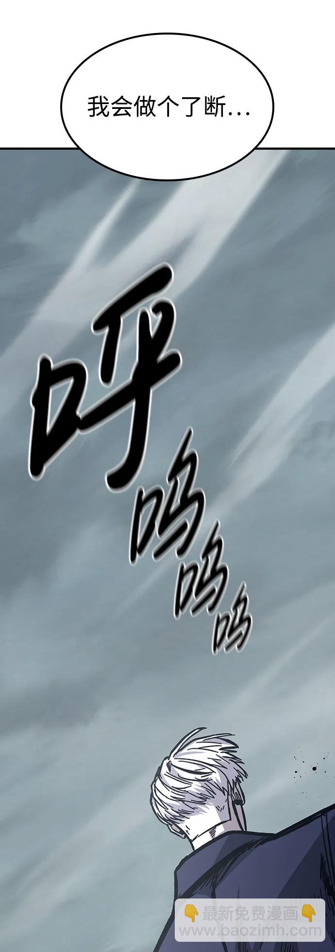 第57话92