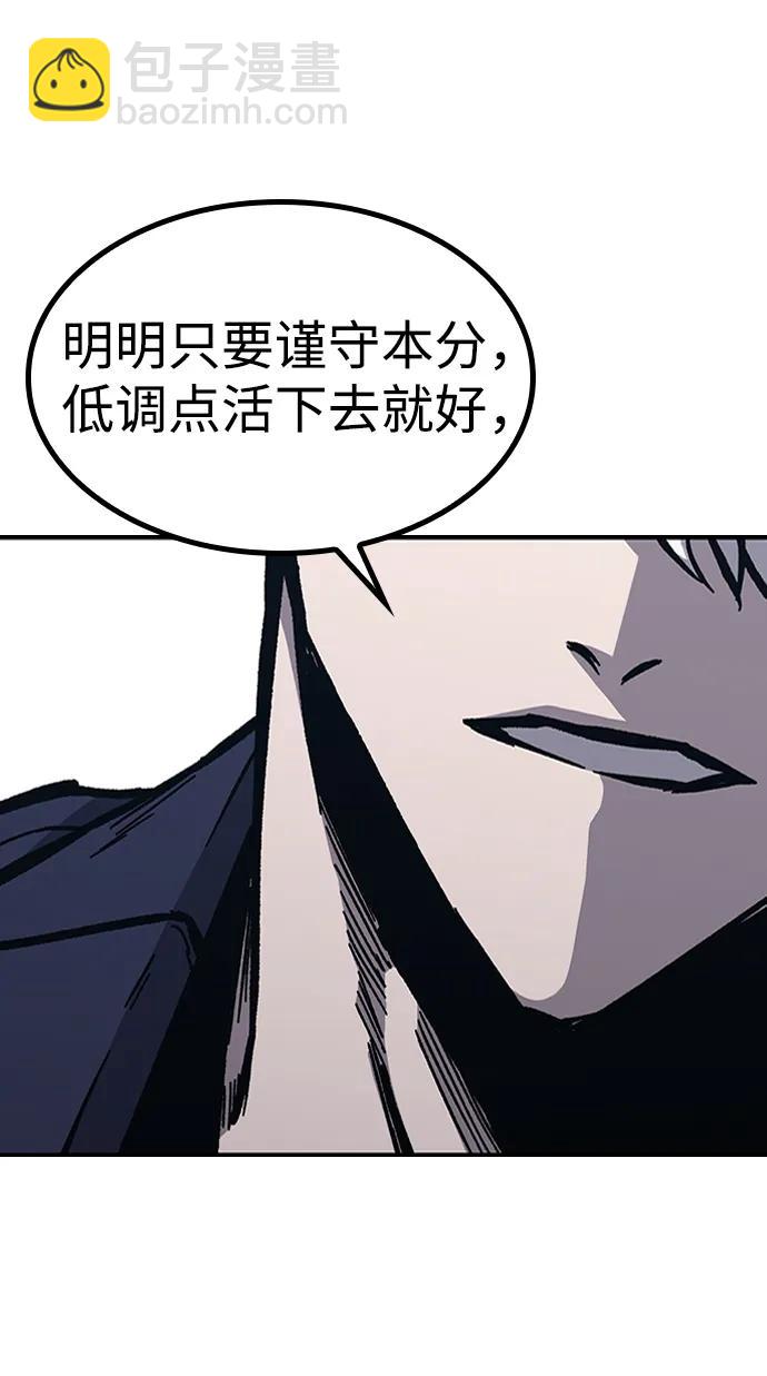 第58话12