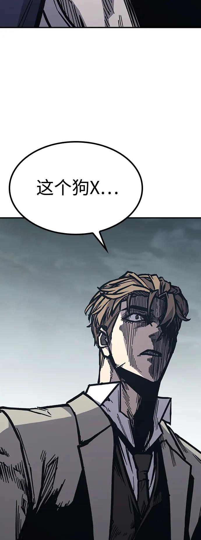 第58话14