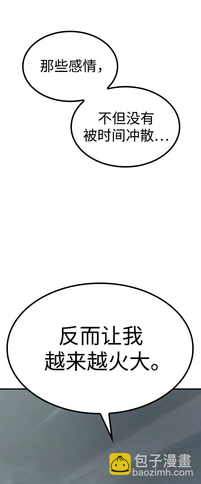 第58话20