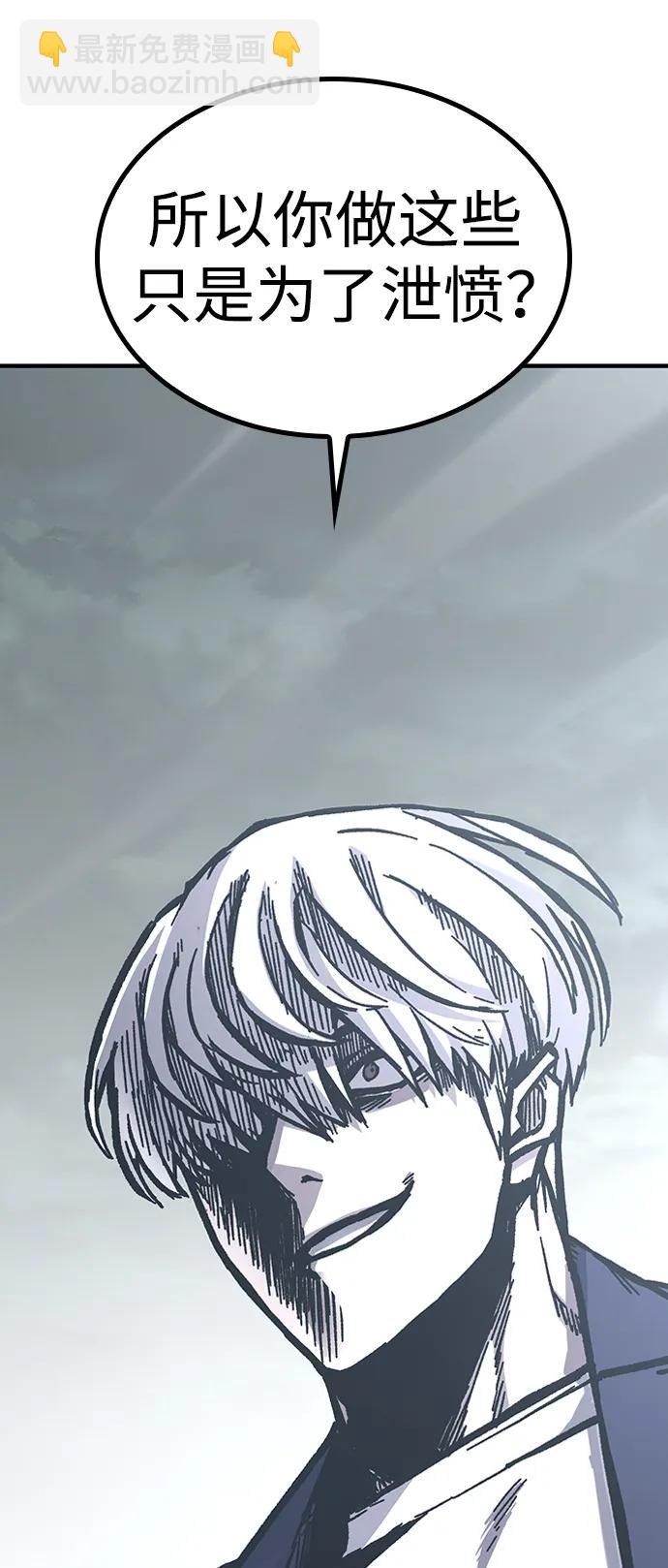 第58话23